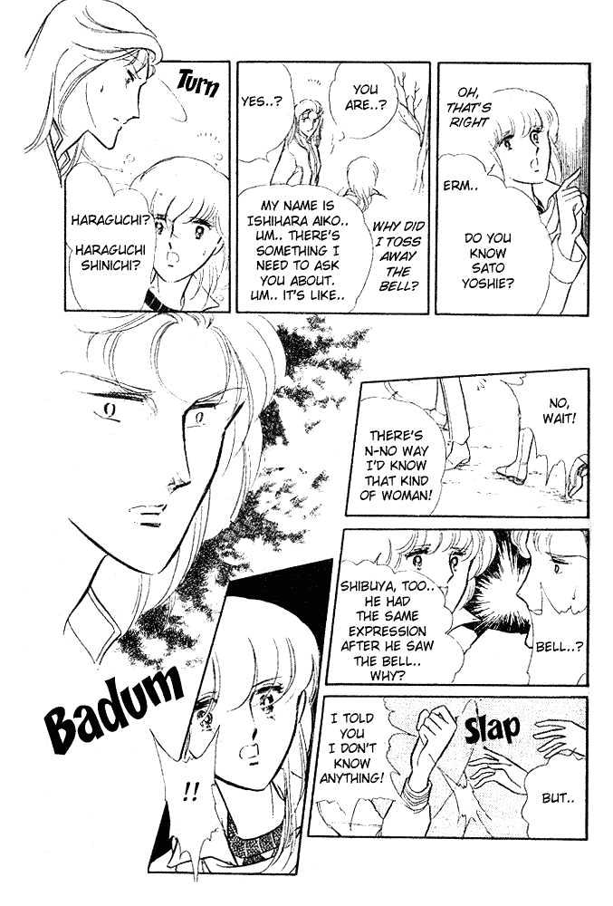 Shinohara Chie Kessakushuu chapter 2 page 64