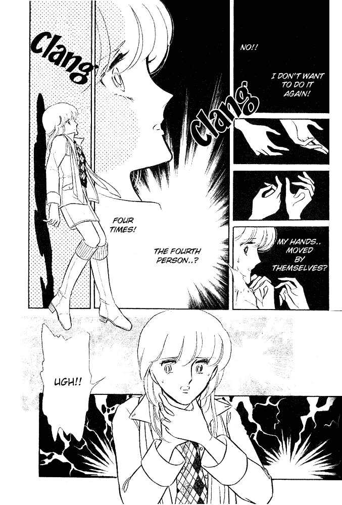 Shinohara Chie Kessakushuu chapter 2 page 66