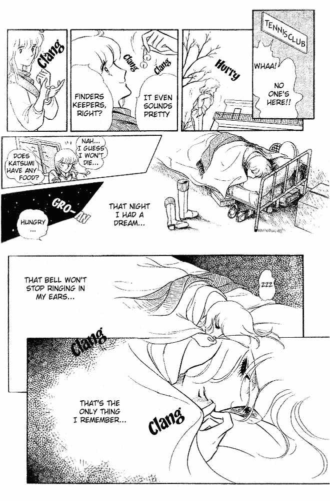 Shinohara Chie Kessakushuu chapter 2 page 7