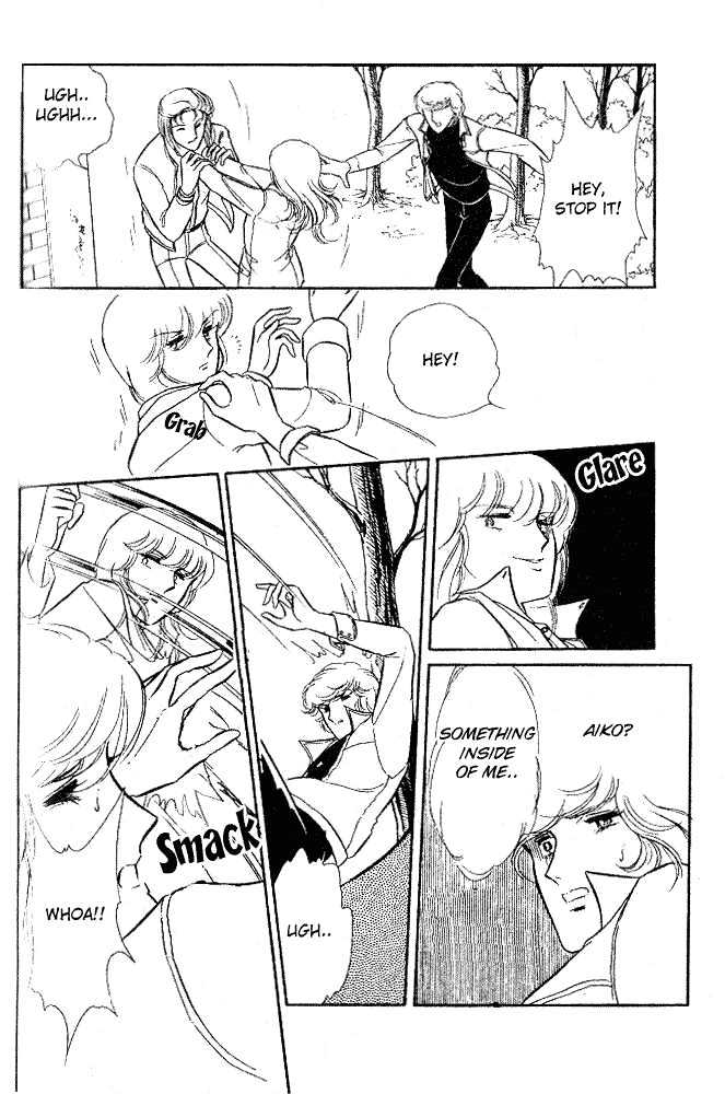 Shinohara Chie Kessakushuu chapter 2 page 71