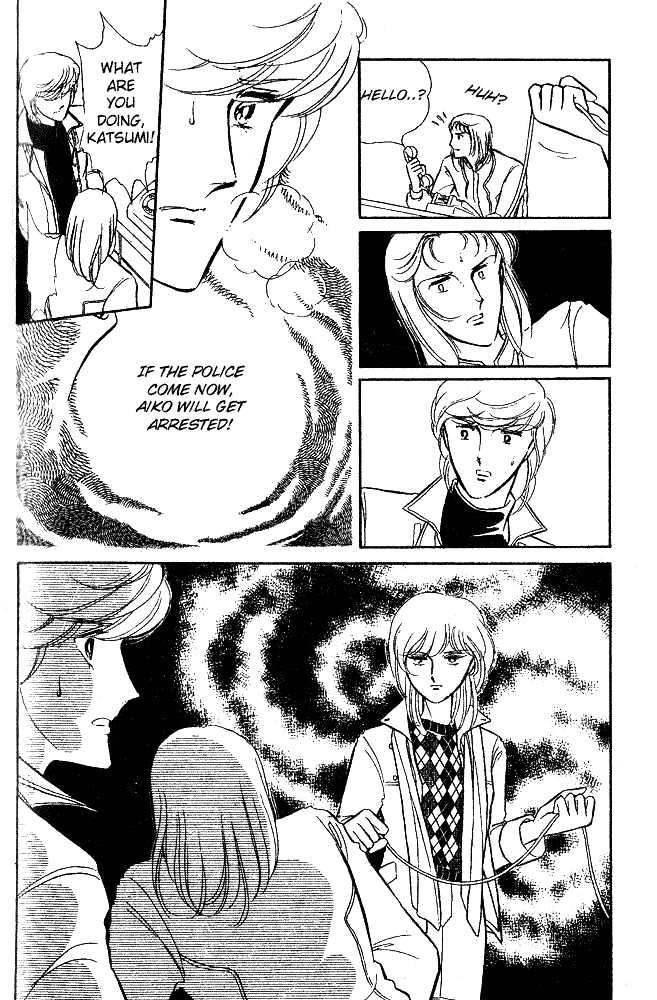 Shinohara Chie Kessakushuu chapter 2 page 73