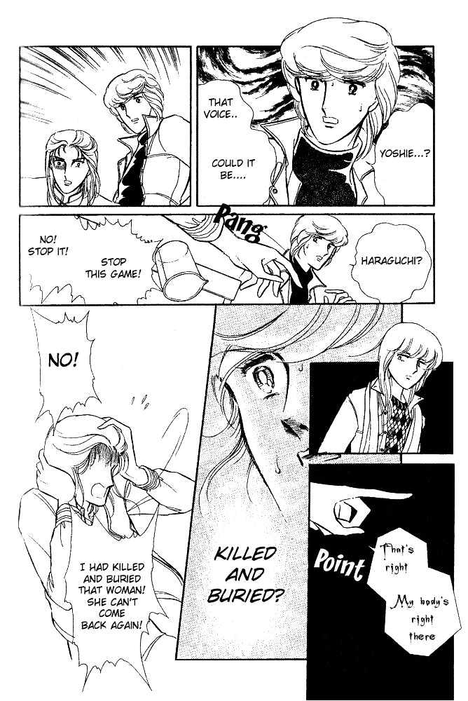 Shinohara Chie Kessakushuu chapter 2 page 75