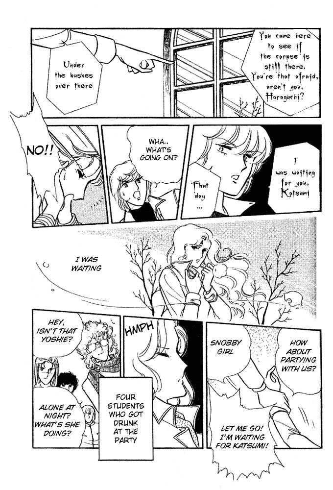 Shinohara Chie Kessakushuu chapter 2 page 76