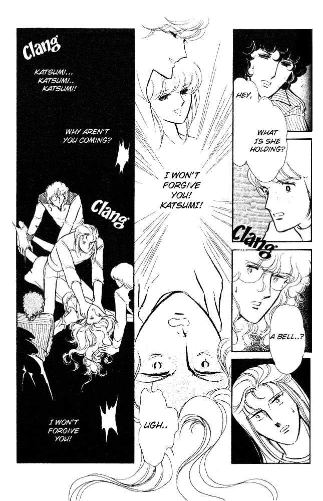 Shinohara Chie Kessakushuu chapter 2 page 78