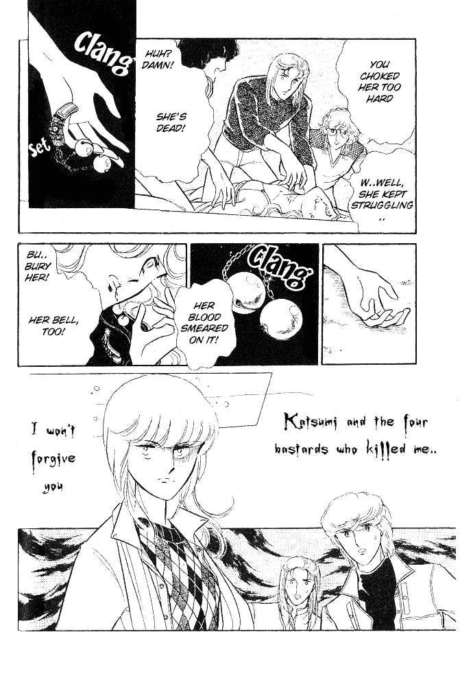 Shinohara Chie Kessakushuu chapter 2 page 79