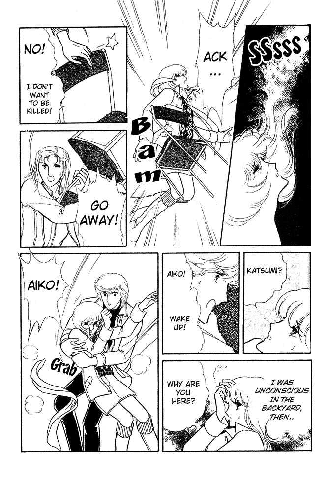 Shinohara Chie Kessakushuu chapter 2 page 80