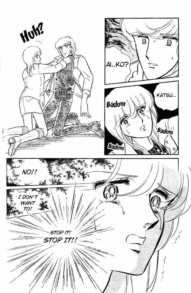 Shinohara Chie Kessakushuu chapter 2 page 83
