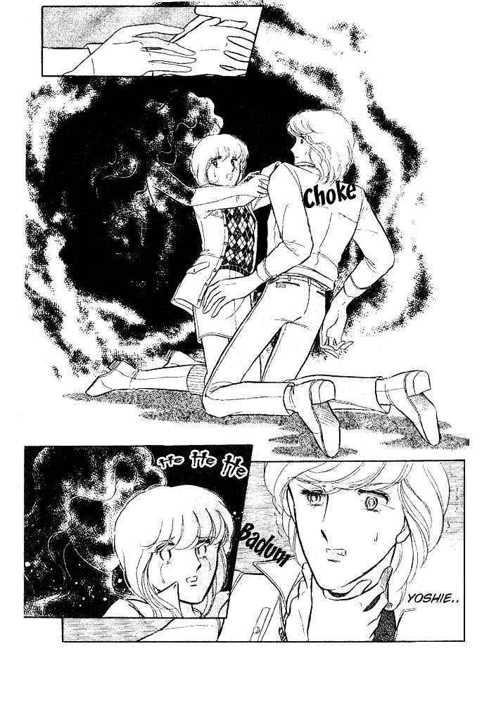 Shinohara Chie Kessakushuu chapter 2 page 84