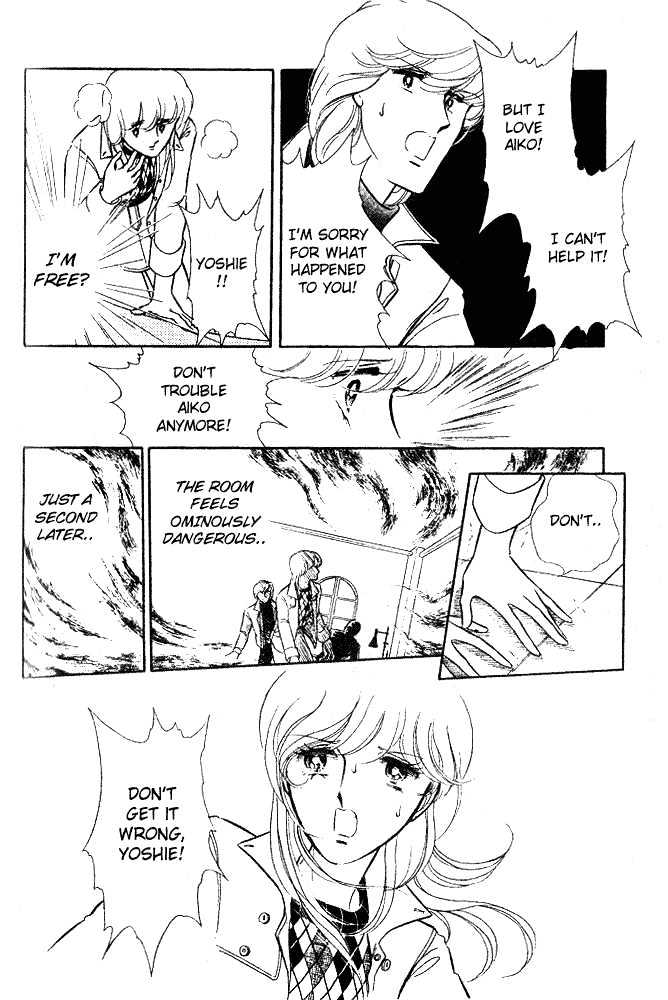 Shinohara Chie Kessakushuu chapter 2 page 87