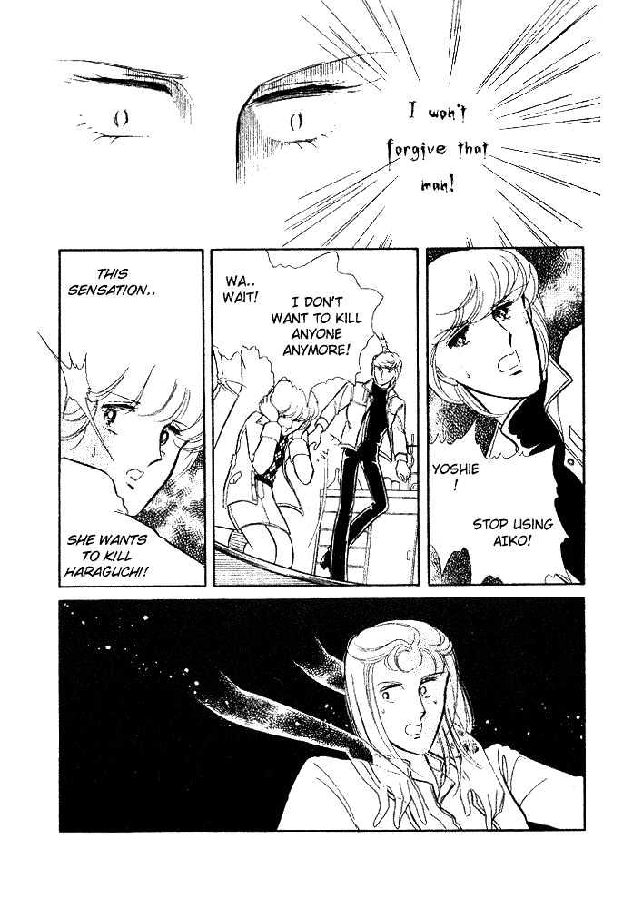 Shinohara Chie Kessakushuu chapter 2 page 93