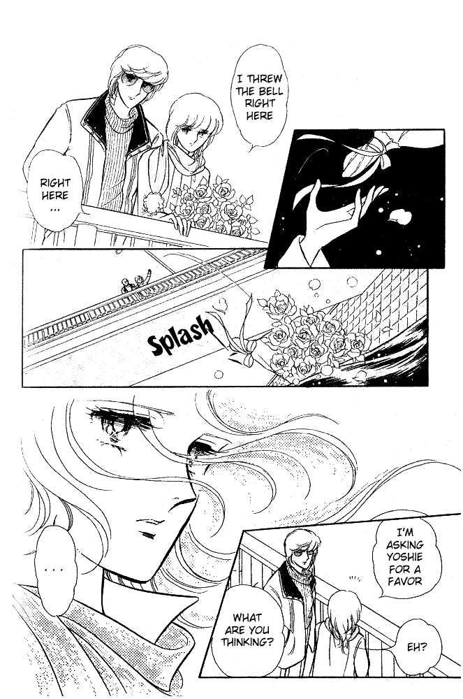 Shinohara Chie Kessakushuu chapter 2 page 98