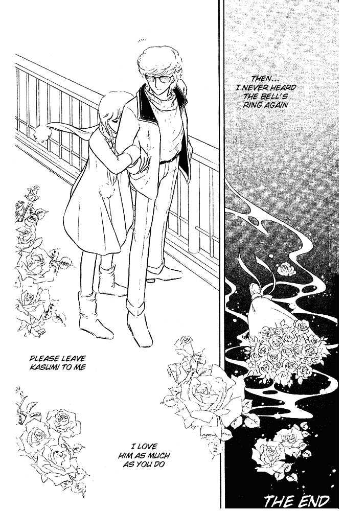 Shinohara Chie Kessakushuu chapter 2 page 99