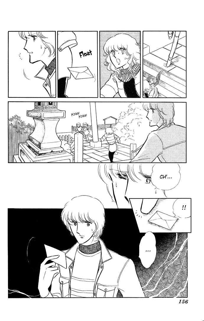 Shinohara Chie Kessakushuu chapter 3 page 11