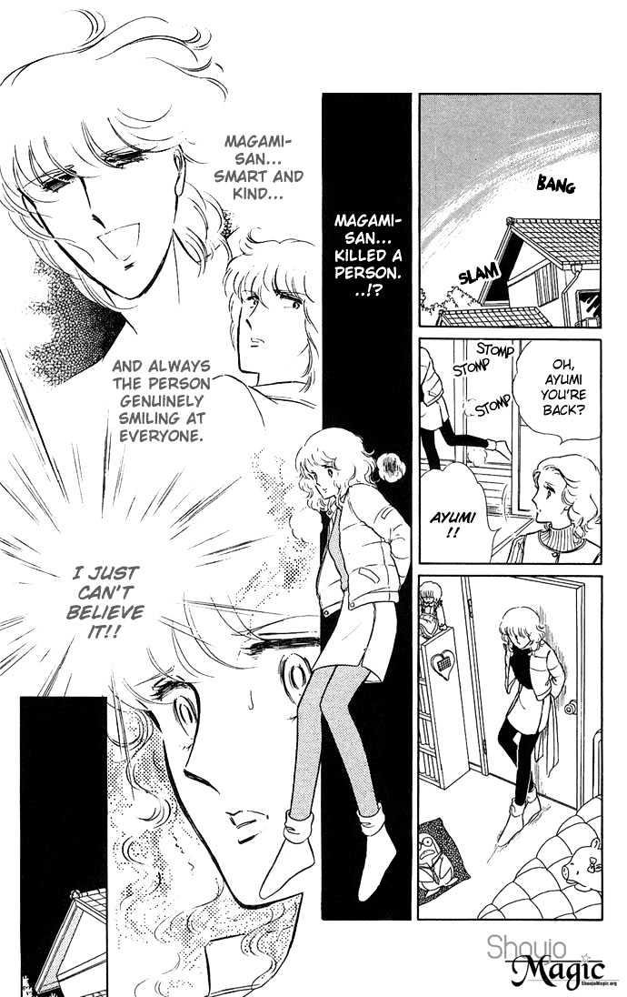 Shinohara Chie Kessakushuu chapter 3 page 12