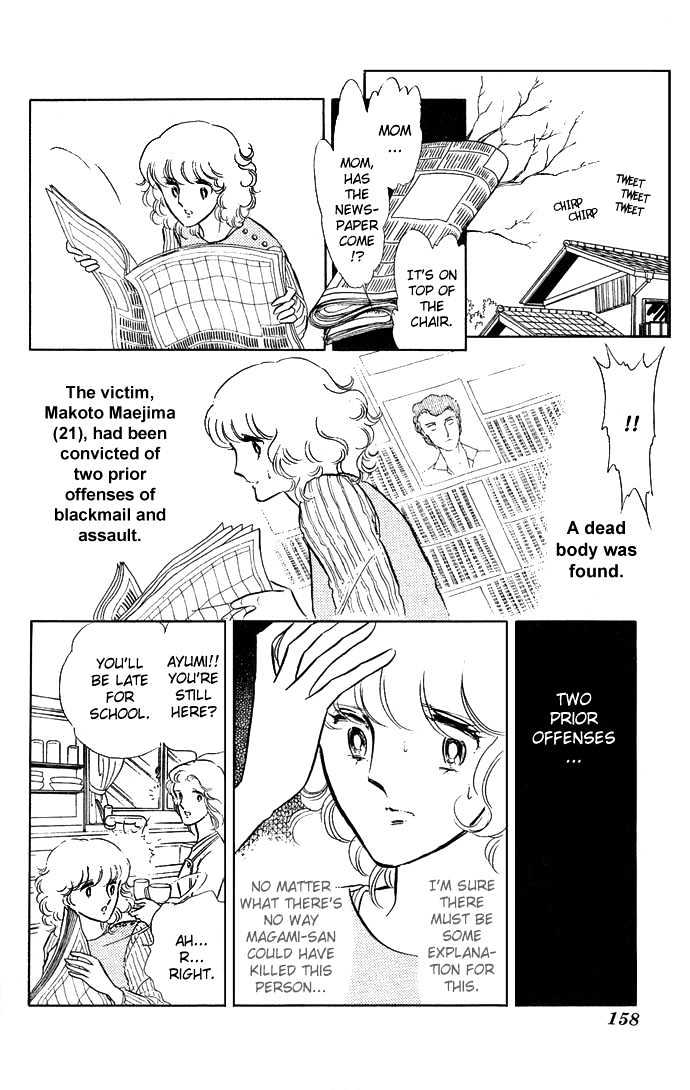 Shinohara Chie Kessakushuu chapter 3 page 13