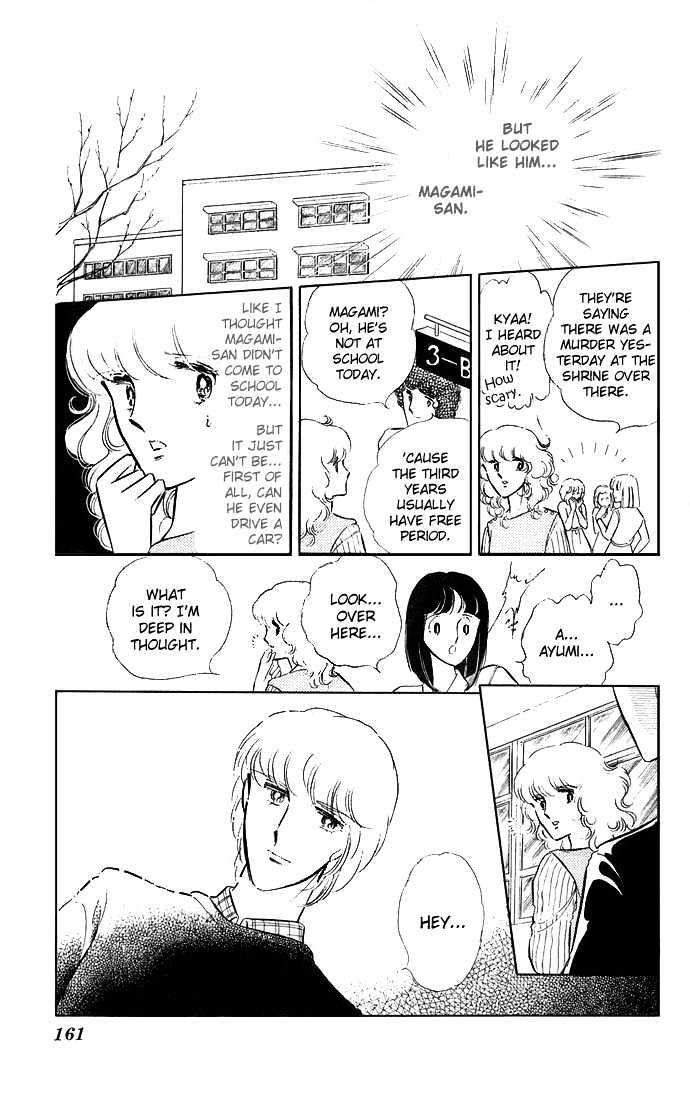 Shinohara Chie Kessakushuu chapter 3 page 16