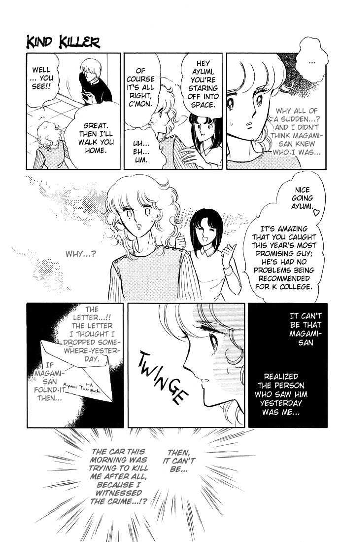Shinohara Chie Kessakushuu chapter 3 page 18