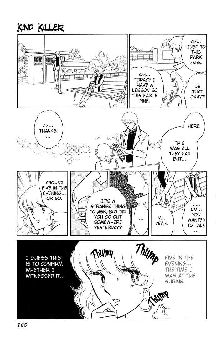 Shinohara Chie Kessakushuu chapter 3 page 20