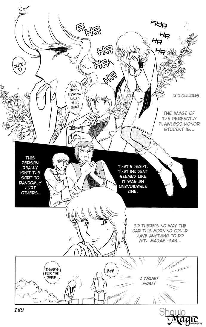 Shinohara Chie Kessakushuu chapter 3 page 24