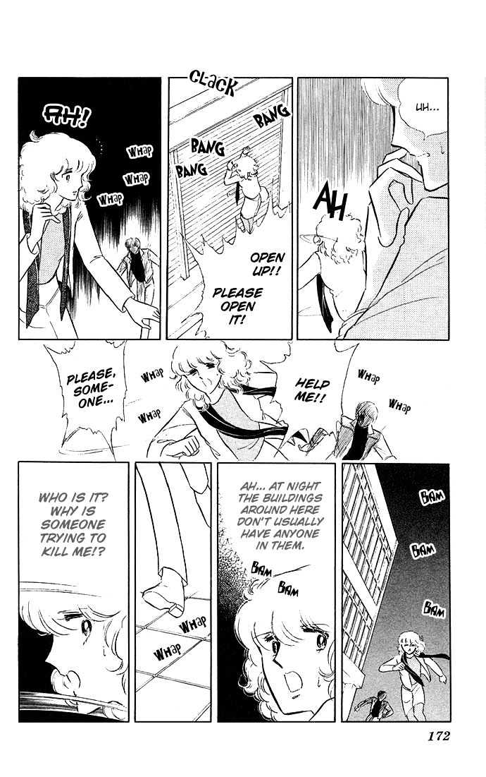 Shinohara Chie Kessakushuu chapter 3 page 27