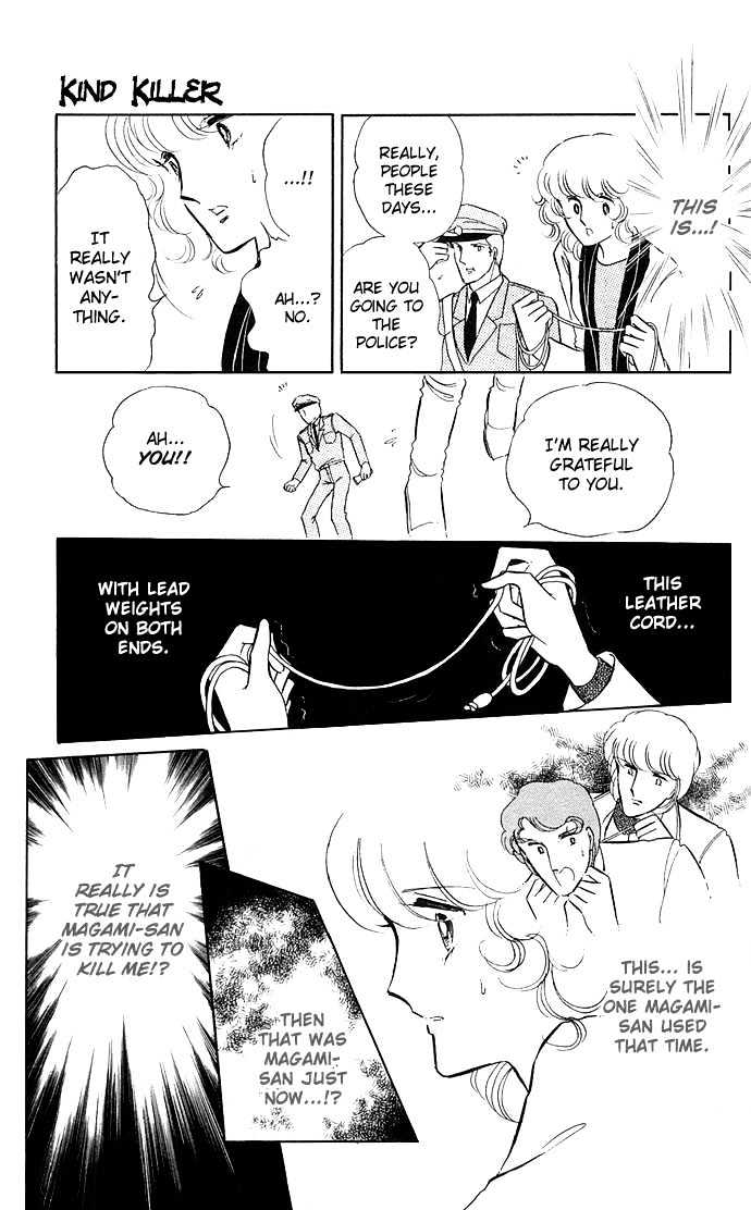 Shinohara Chie Kessakushuu chapter 3 page 32