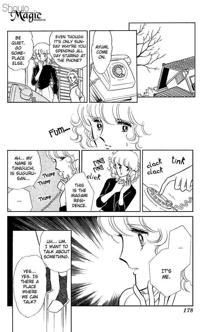 Shinohara Chie Kessakushuu chapter 3 page 33