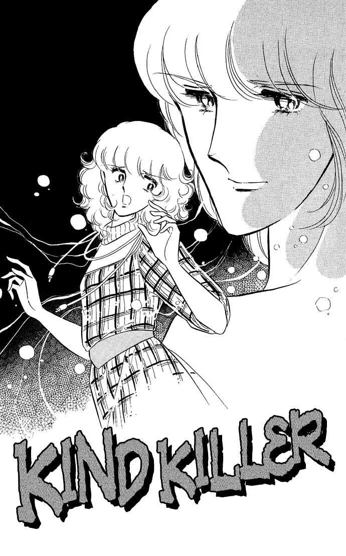 Shinohara Chie Kessakushuu chapter 3 page 4