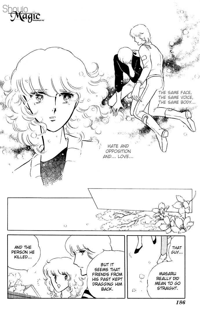 Shinohara Chie Kessakushuu chapter 3 page 41