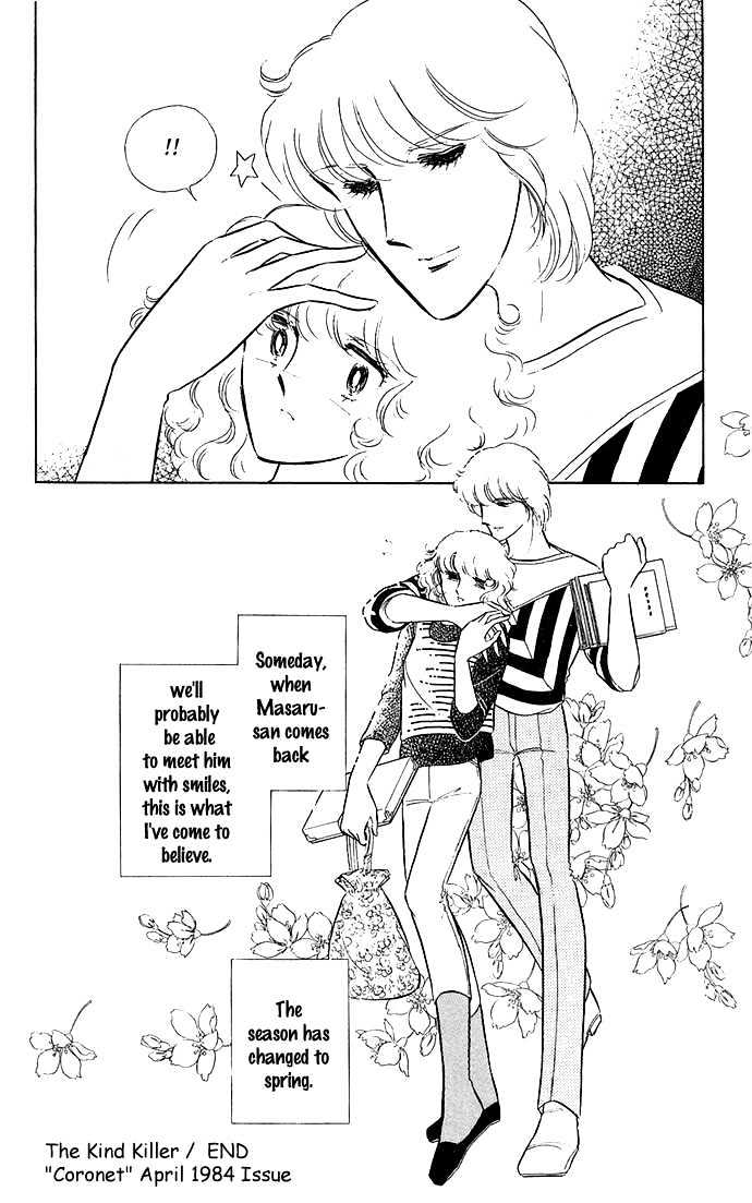 Shinohara Chie Kessakushuu chapter 3 page 43