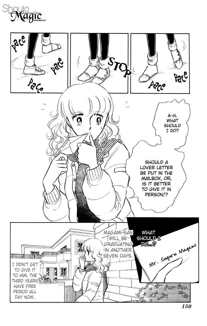 Shinohara Chie Kessakushuu chapter 3 page 5