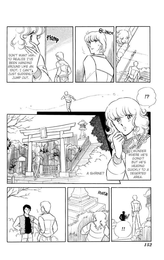 Shinohara Chie Kessakushuu chapter 3 page 7