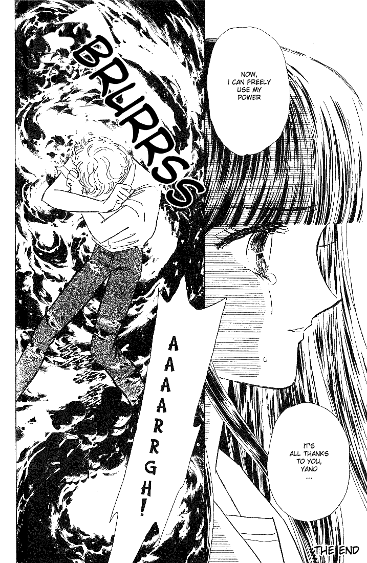 Shinohara Chie Kessakushuu chapter 4 page 32