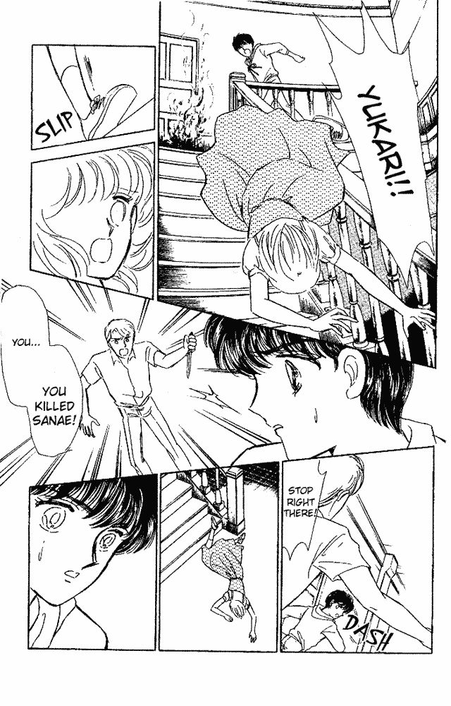 Shinohara Chie Kessakushuu chapter 5 page 41