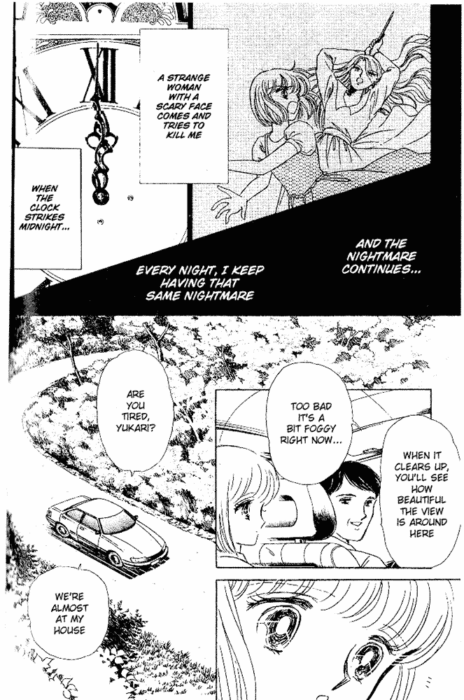 Shinohara Chie Kessakushuu chapter 5 page 6