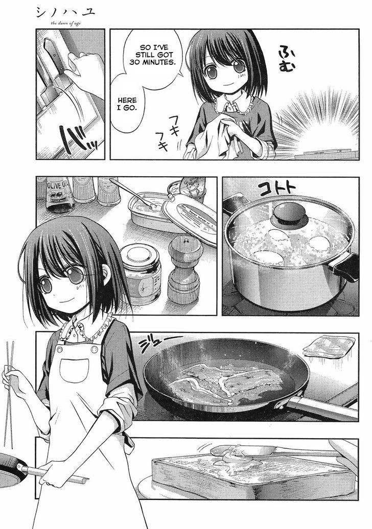 Shinohayu - The Dawn of Age chapter 1 page 12