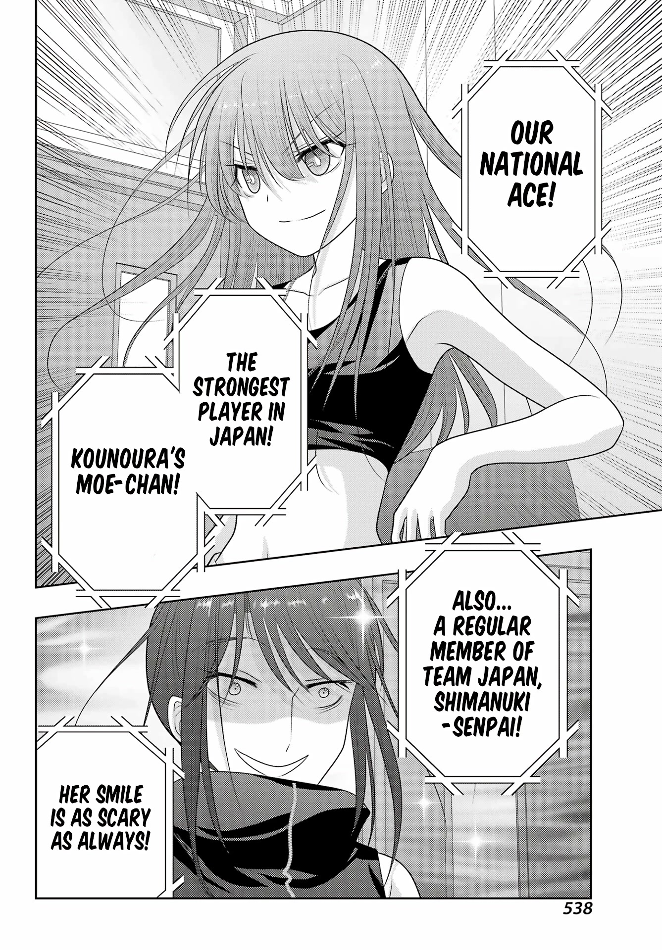 Shinohayu - The Dawn of Age chapter 105 page 12