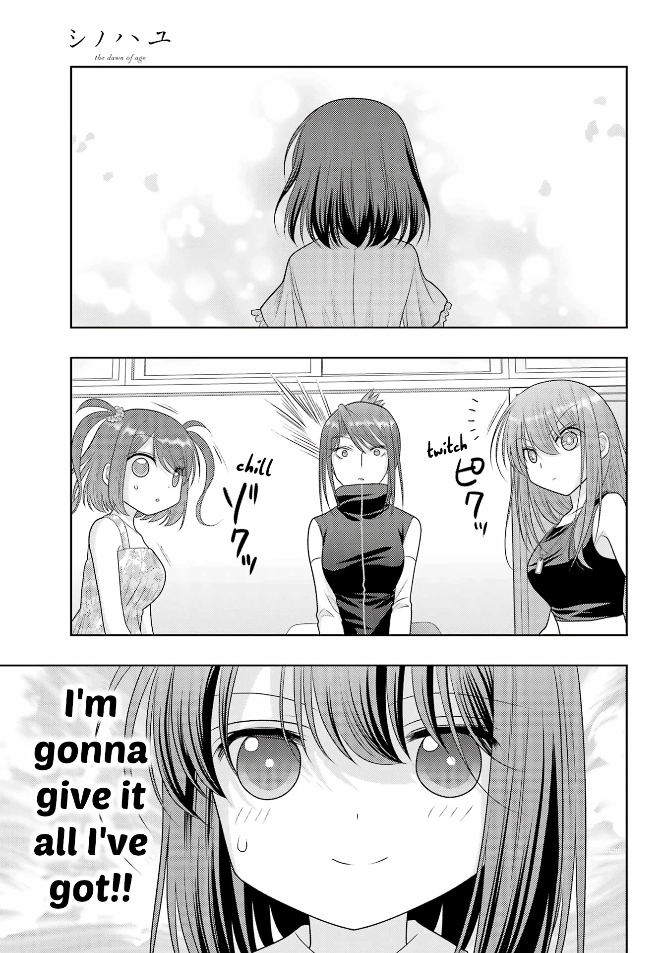 Shinohayu - The Dawn of Age chapter 105 page 3