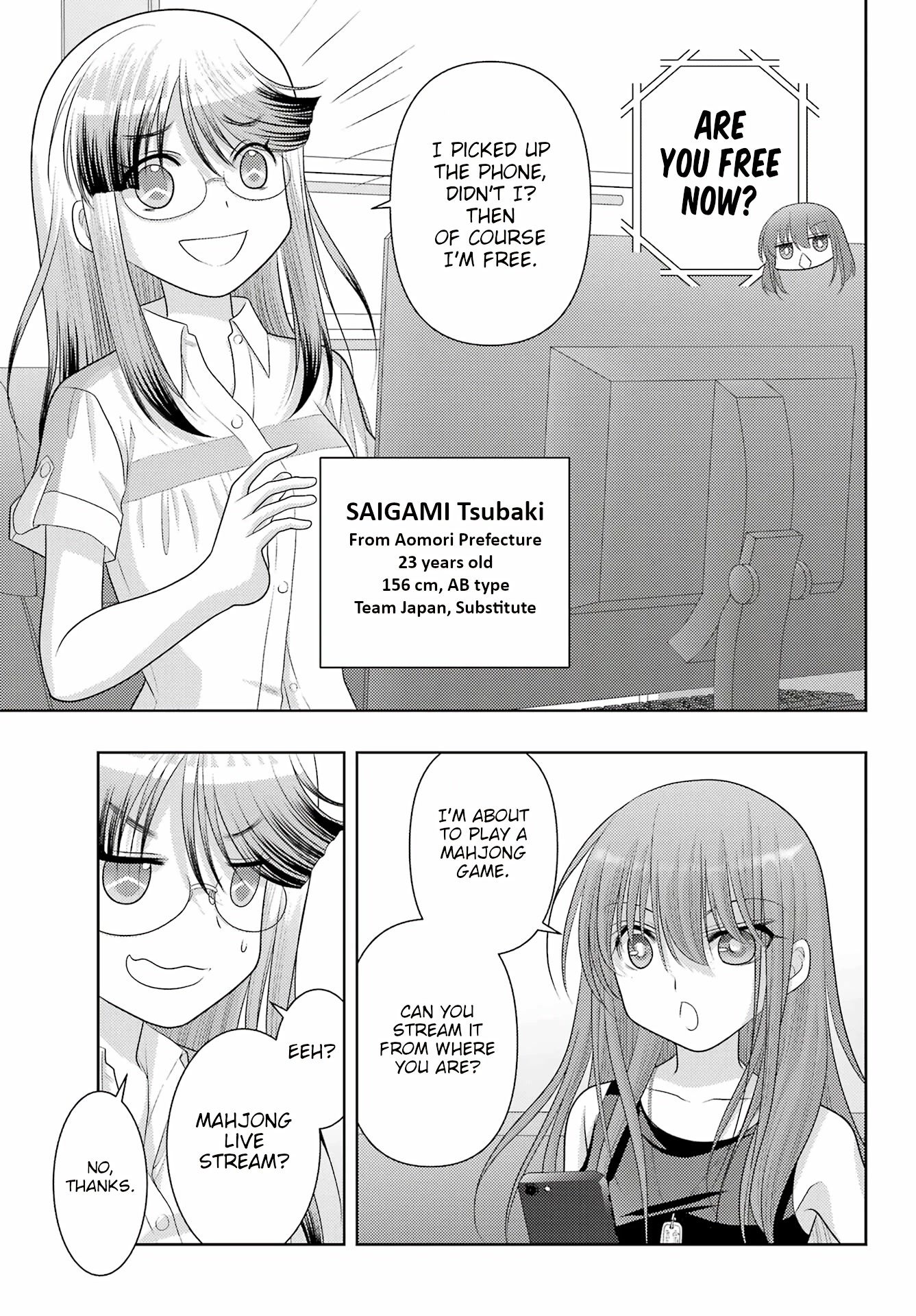 Shinohayu - The Dawn of Age chapter 105 page 7