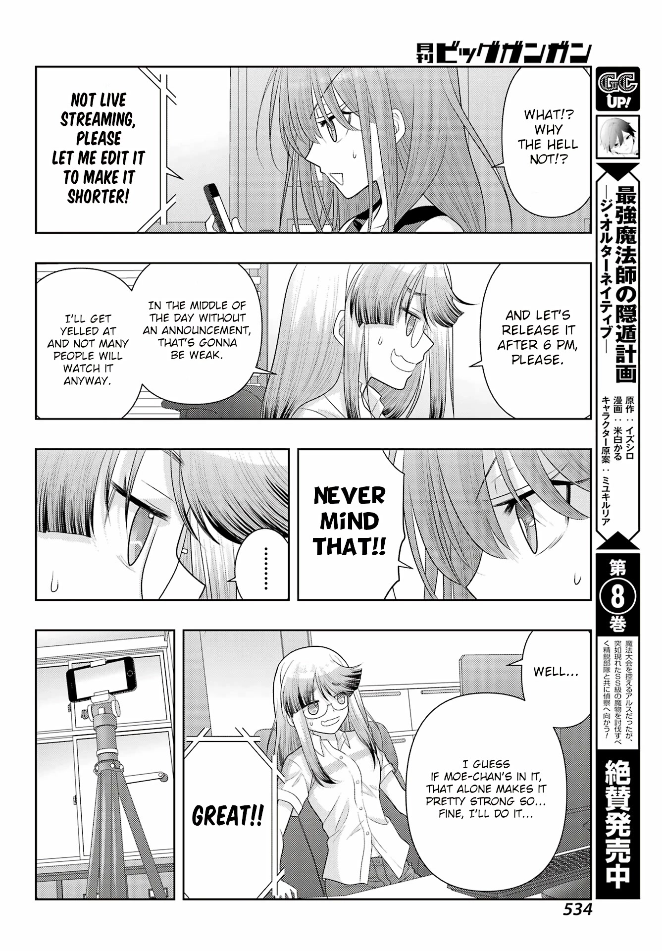 Shinohayu - The Dawn of Age chapter 105 page 8