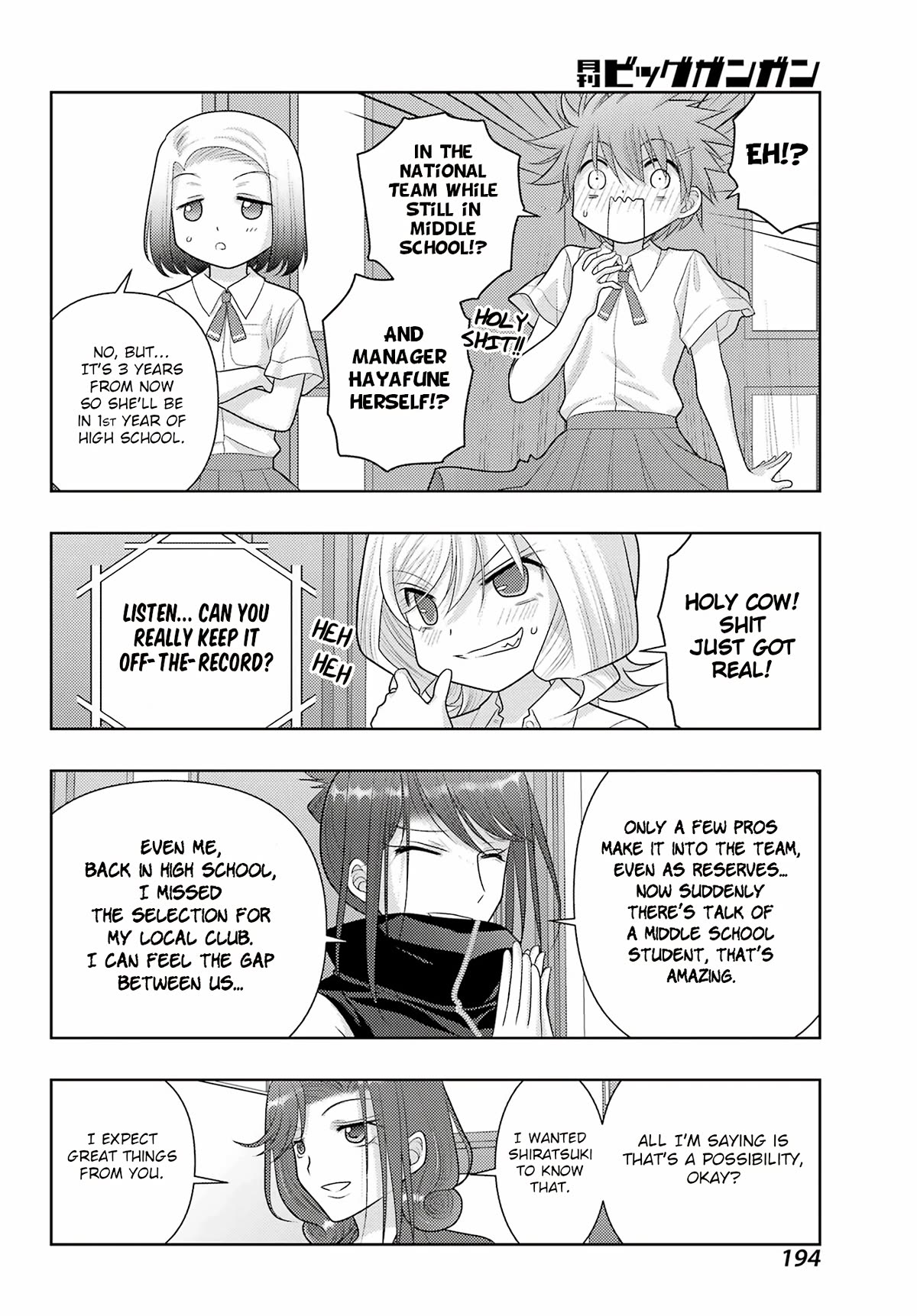 Shinohayu - The Dawn of Age chapter 108 page 4