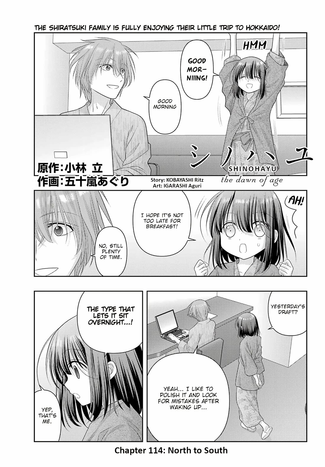 Shinohayu - The Dawn of Age chapter 114 page 1