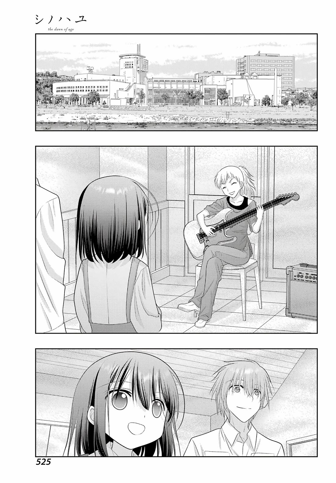 Shinohayu - The Dawn of Age chapter 114 page 17