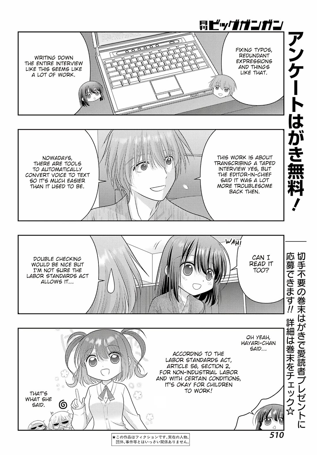 Shinohayu - The Dawn of Age chapter 114 page 2