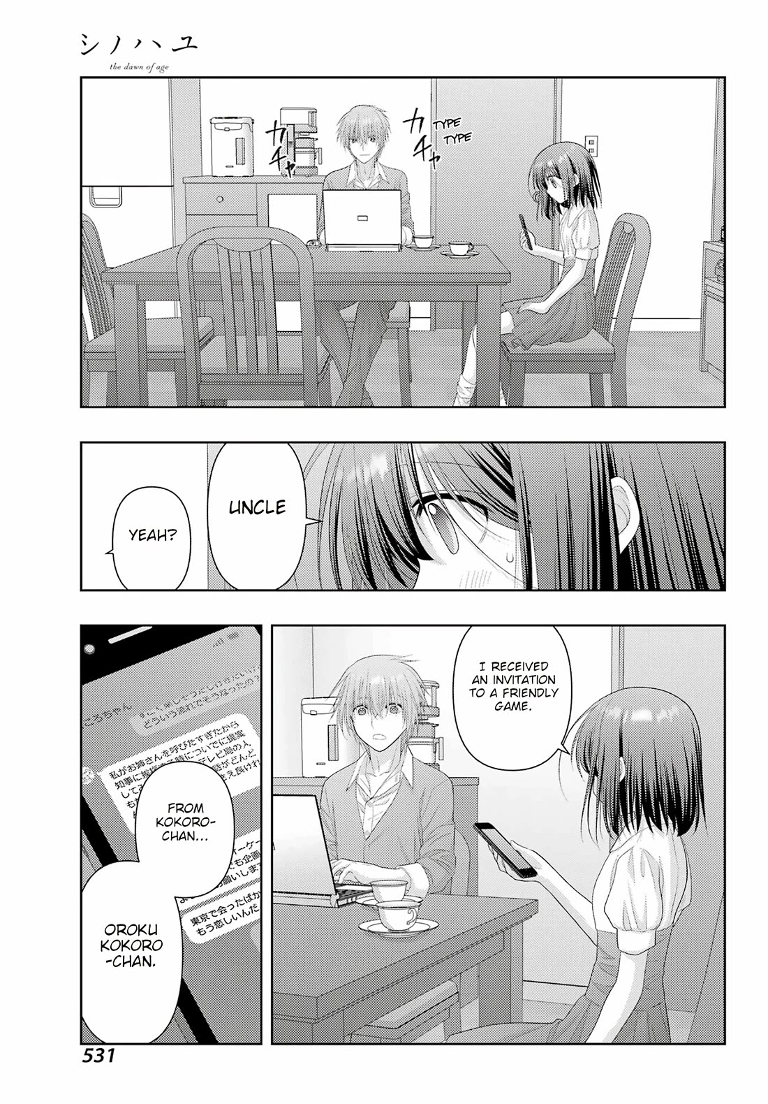 Shinohayu - The Dawn of Age chapter 114 page 23