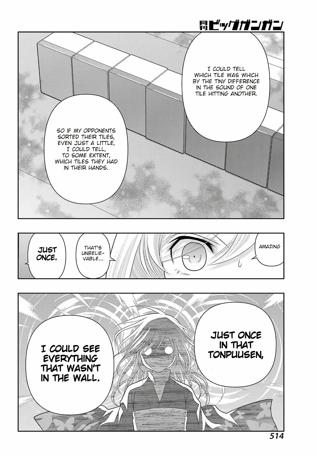 Shinohayu - The Dawn of Age chapter 114 page 6