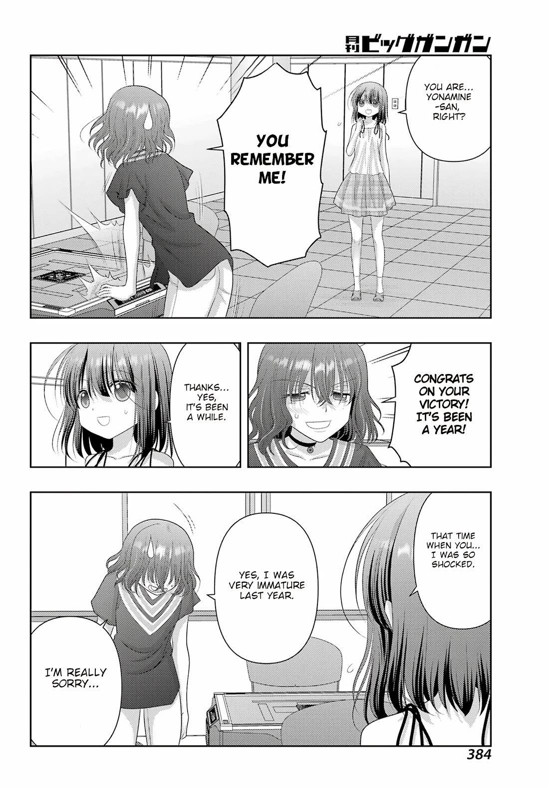 Shinohayu - The Dawn of Age chapter 115 page 11