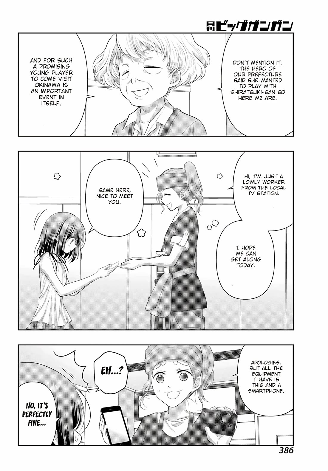 Shinohayu - The Dawn of Age chapter 115 page 13