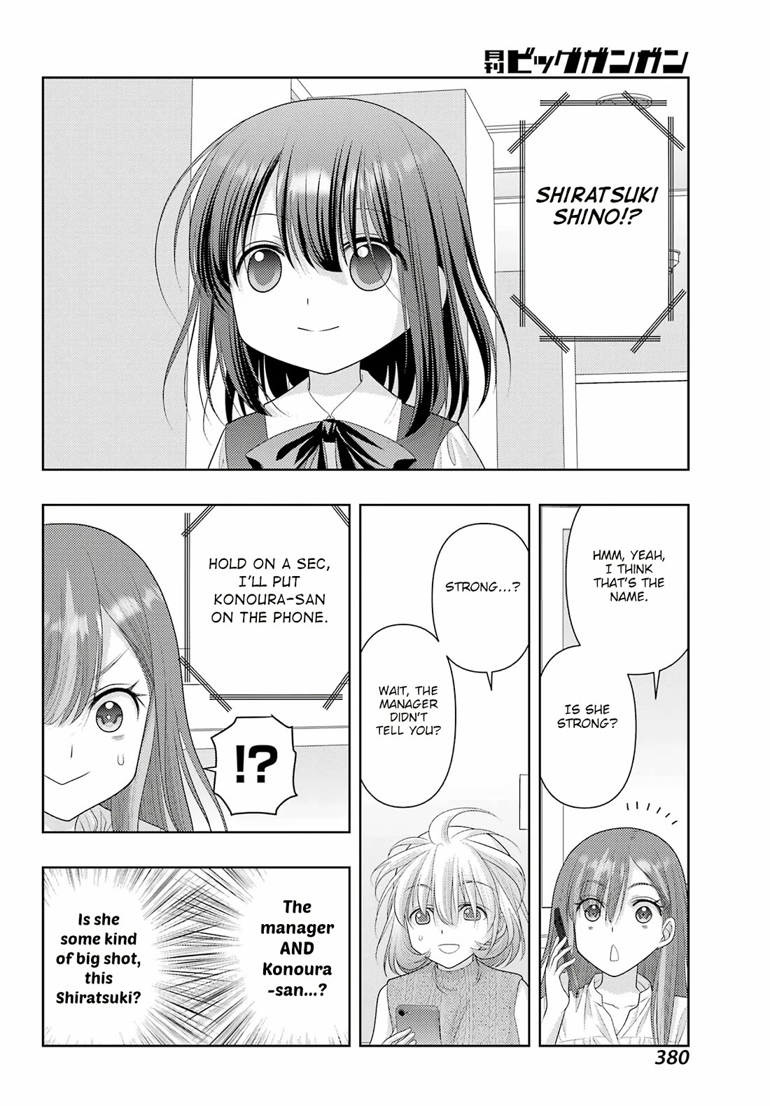 Shinohayu - The Dawn of Age chapter 115 page 7