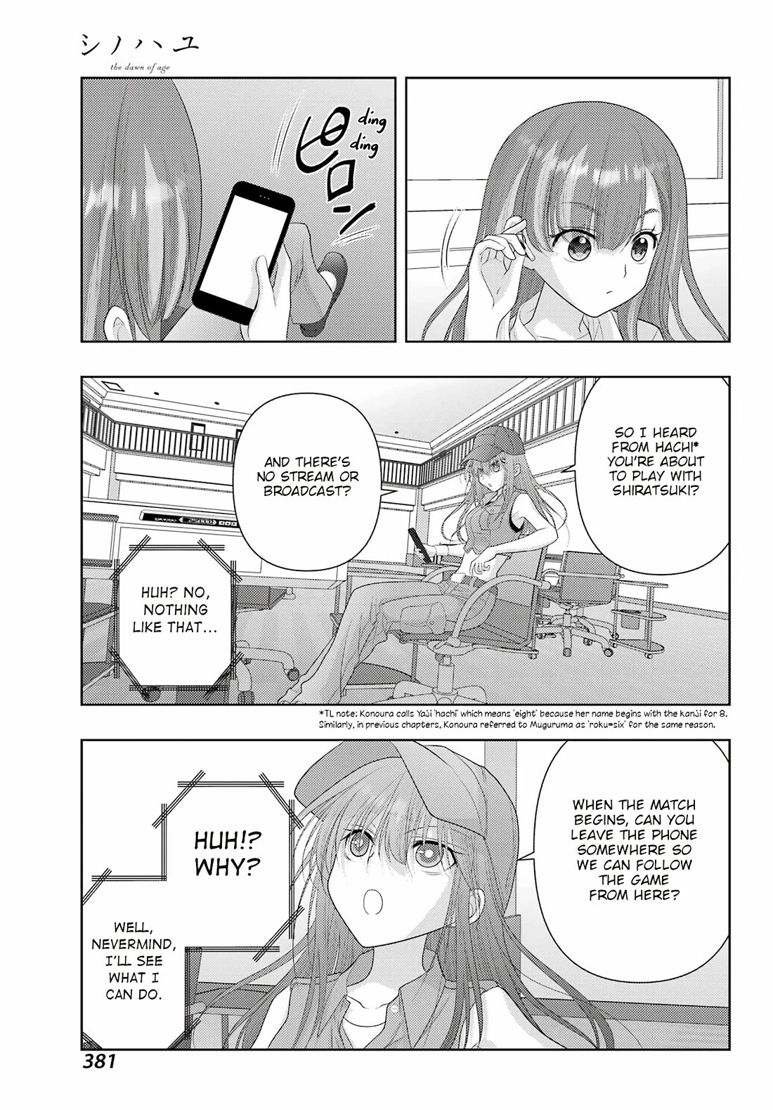 Shinohayu - The Dawn of Age chapter 115 page 8