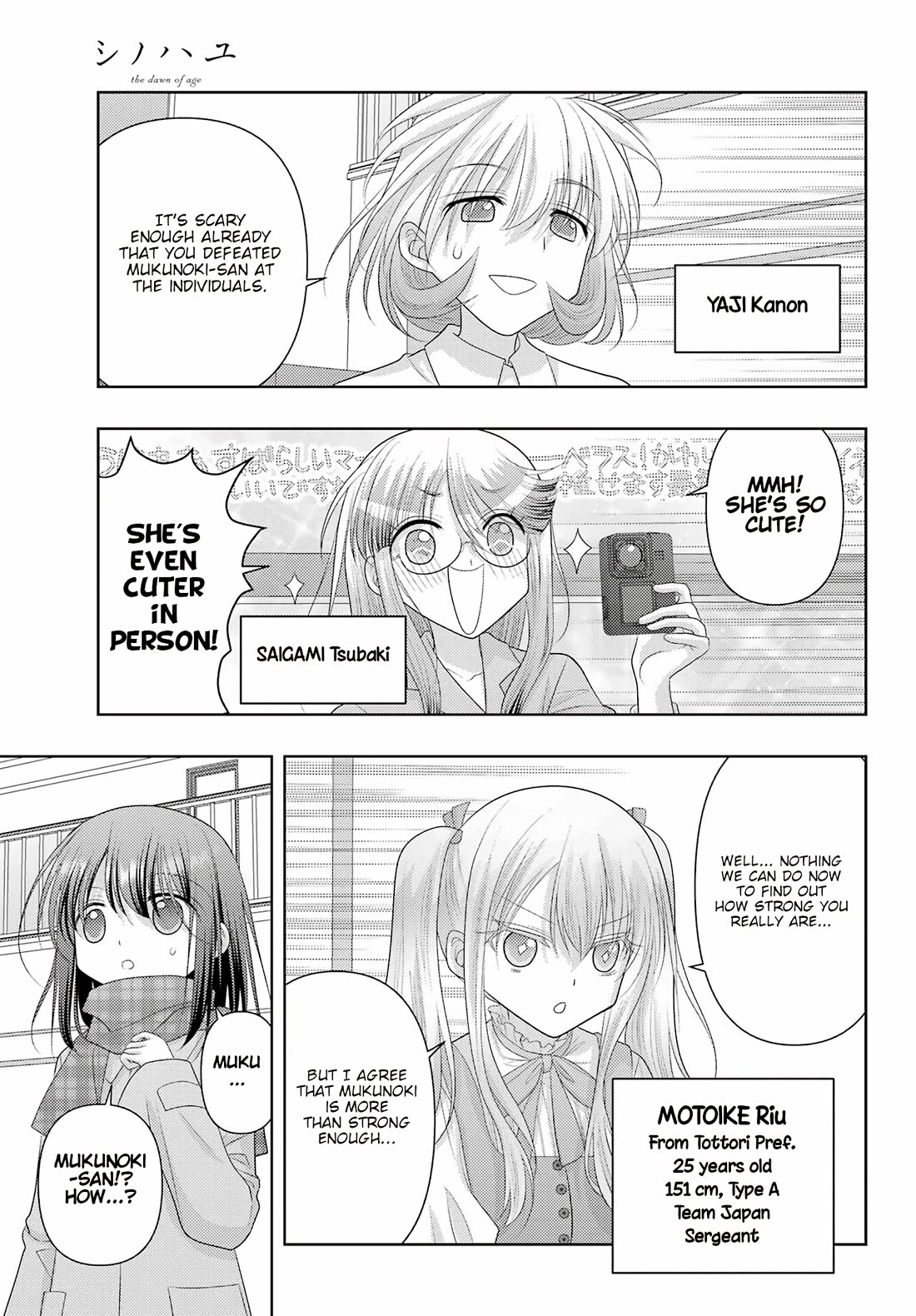 Shinohayu - The Dawn of Age chapter 124.2 page 10